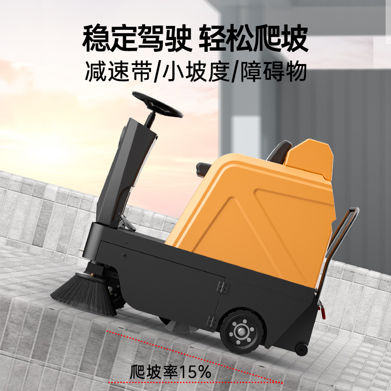 榮事達(dá)掃地機(jī) RS-DS80駕駛式掃地機(jī)